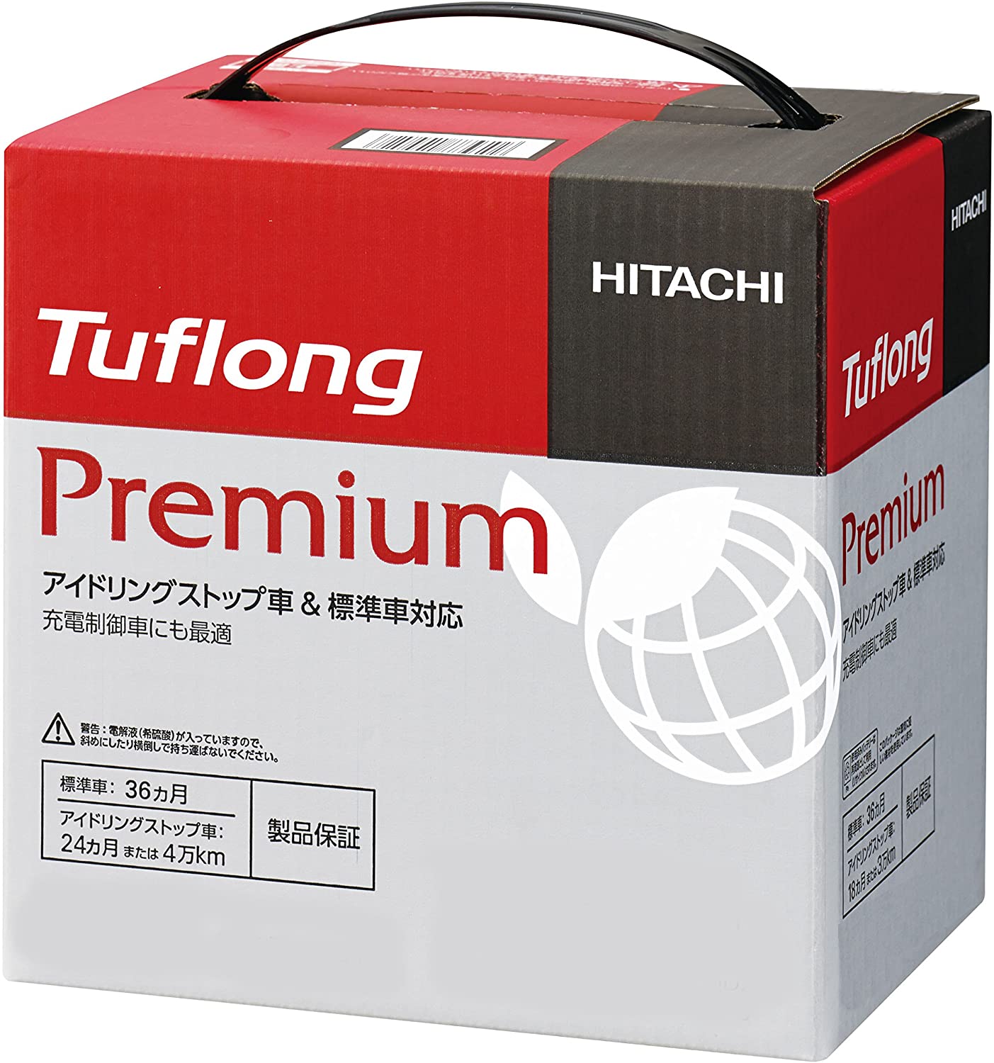 Hitachi 日立化成株式会社 国産車バッテリー アイドリングストップ車 標準車対応 Tuflong Premium Jp Aq 85 95d23l Jpaq85 95d23 お宝ワールド