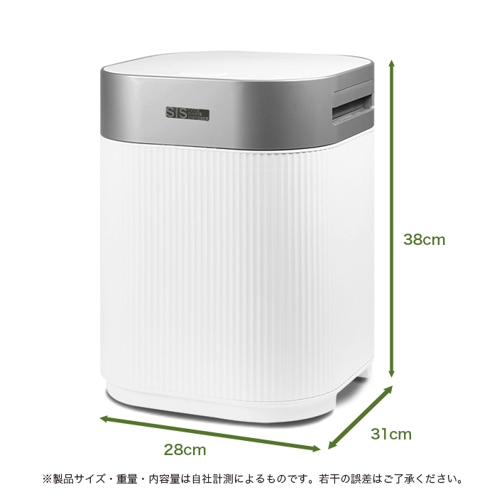 生ごみ処理機 2L 大容量 家庭用 乾燥式 全自動 生ゴミ処理機 生ごみ 